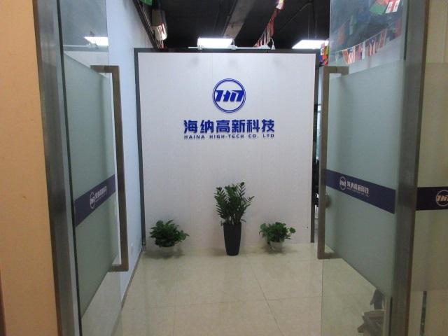 Verified China supplier - Guangzhou Haina High-Tech Co., Ltd.