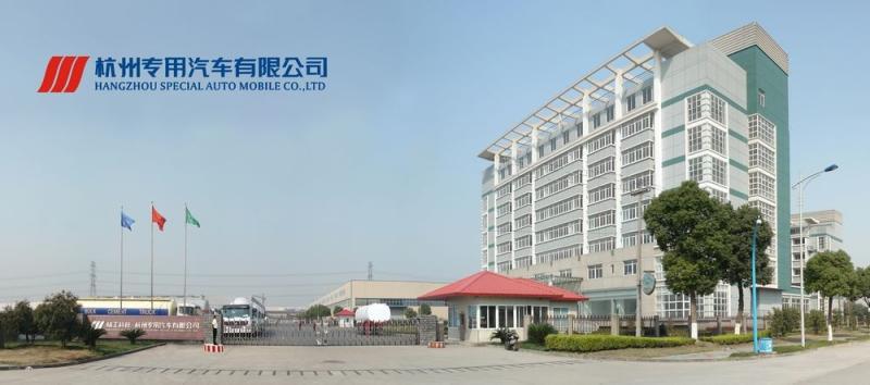 Proveedor verificado de China - HANGZHOU SPECIAL AUTOMOBILE CO.,LTD