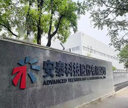 Geverifieerde leverancier in China: - AT&M Environmental Engineering Technology Co., Ltd.