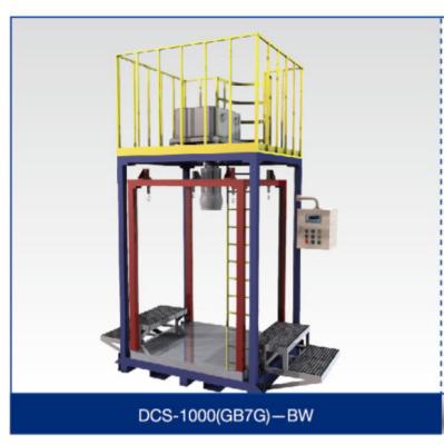 Κίνα DCS-1000 (GB7G) - μηχανή συσκευασίας τσαντών τόνου bw προς πώληση