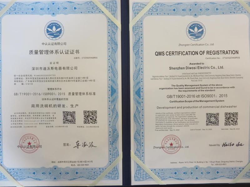 ISO9001 - Shenzhen Davosa Electric Equipment Co., Ltd.