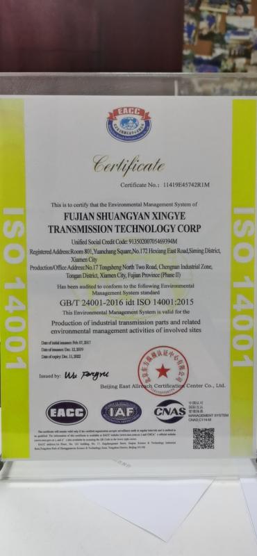 ISO14001 - Fujian Shuangyan Xingye Transmission Technology Corp.