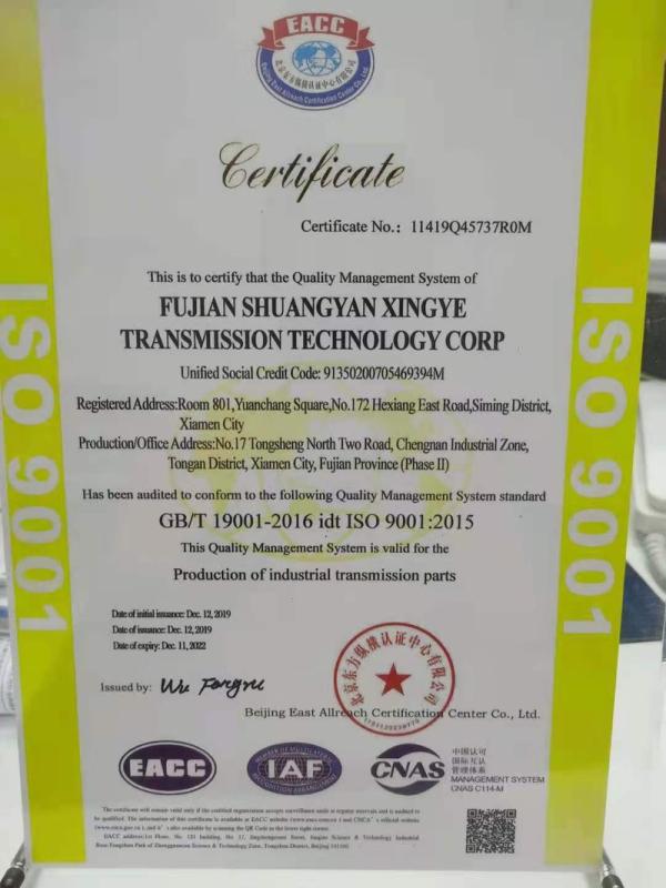 ISO9001 - Fujian Shuangyan Xingye Transmission Technology Corp.