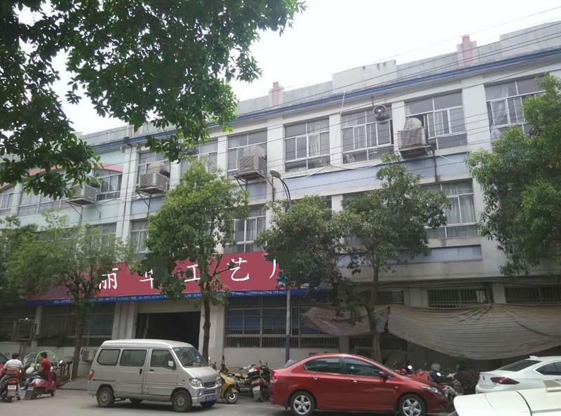 Verified China supplier - Yunhe County Lihua Craft Factory