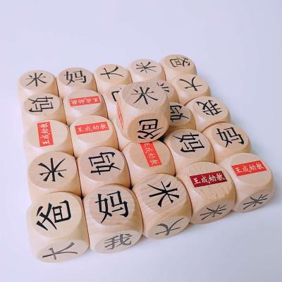 China Trendy Custom Dice Cube Game For Adults Cube Wooden Drinkable Dice With A Word Trade Promotion for sale