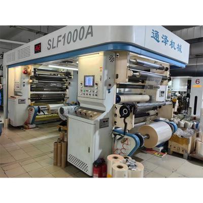 China Food Solventless Laminating Machine Used high speed solventless thermal laminating machine for sale