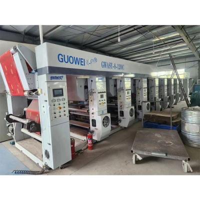 China Building Material Shops Used Superior Performance High Efficiency Rotogravure Printing Machine With Automatic Grade From Reliable Manufacturer for sale