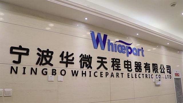 Verified China supplier - Ningbo Whicepart Electric Co., Ltd.