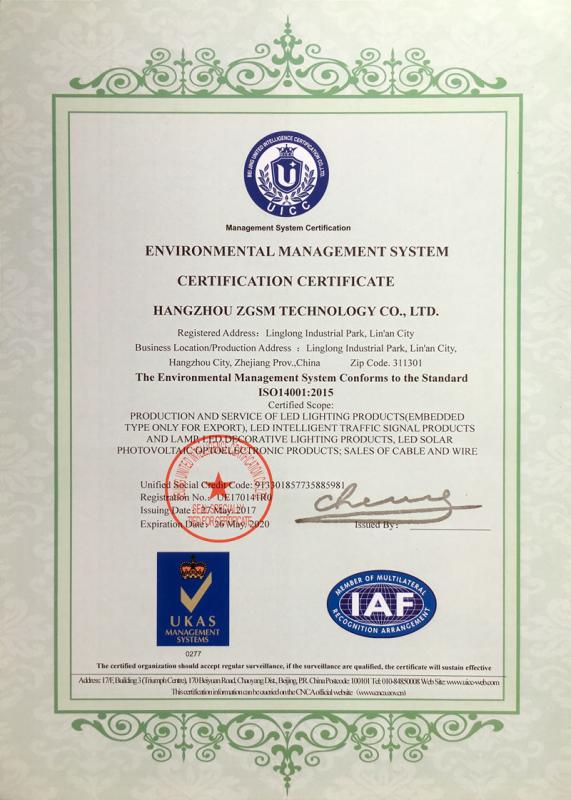 ISO14001 - Hangzhou Zgsm Technology Co., Ltd.