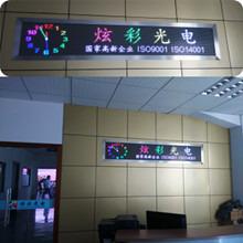 Verified China supplier - Xuancai Optoelectronics Co., Ltd.