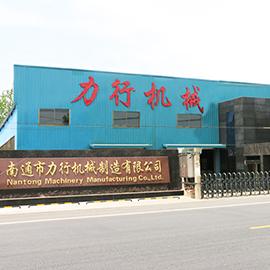 Verified China supplier - Nantong Lixing Machinery Manufacturing Co., Ltd.