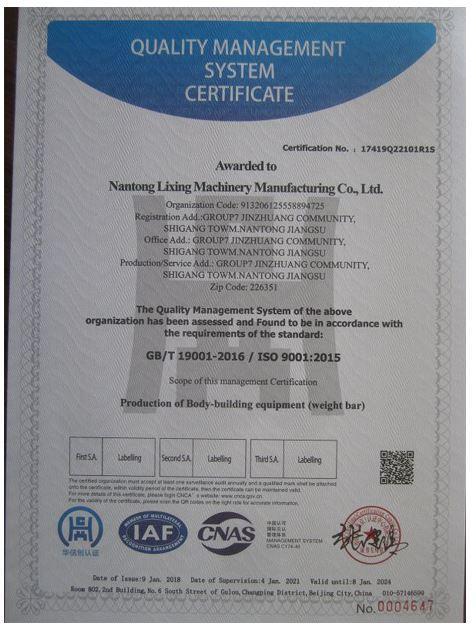 ISO9001 - Nantong Lixing Machinery Manufacturing Co., Ltd.