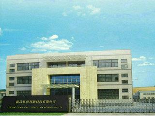 Verified China supplier - Xinchang Shibang New Material Co., Ltd.