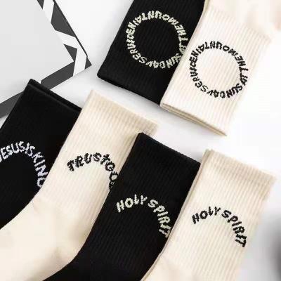 China TRUST QUICK DRY GOD Kanye Sunday Limited high street men's and women's retro tube bangs fashionable sports stockings Kanye Sock for sale