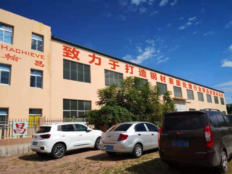 Verified China supplier - Shandong Hachieve Holding Group Co., Ltd