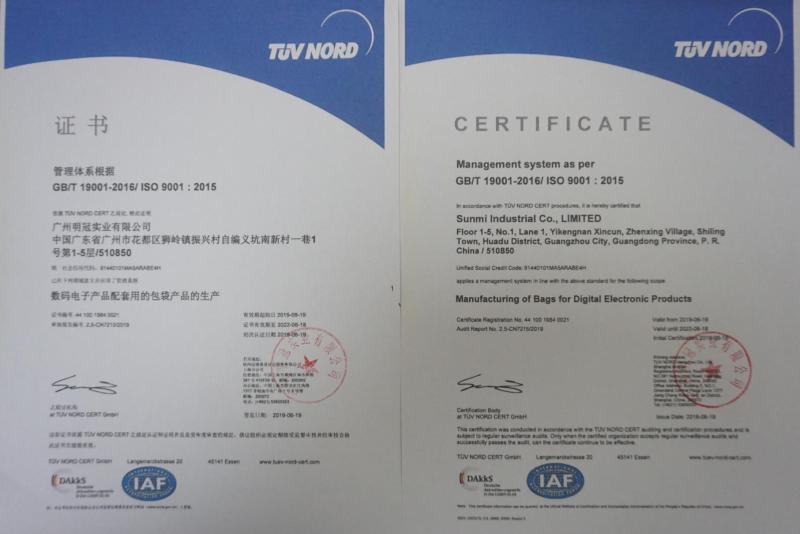 ISO9001 - Guangzhou Sunmi Industrial Co., Limited