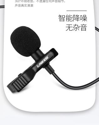 China andriod y de movil de telefono de Para cable de scam auriculares d'entrevista de Microfono de solapa uso headset microphone phone for sale