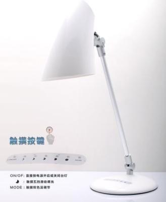 China Changeable touch COB Led desk lighting integrated light , eye protection for sale