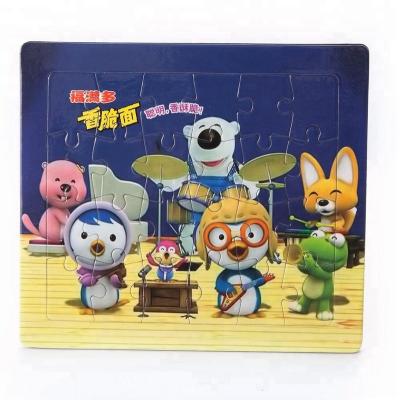 China Cartoon toy toysbro game puzzle for sale