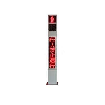 China Complex LED Traffic Sign Pedestrian Crossing Lights, All-in-one LED Display Traffic Lights Signaling Lights Manufacturers for sale