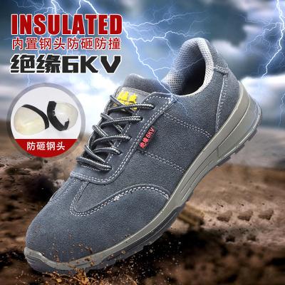 China SJH001 Steel Toe Low Cut Men 6KV China Manufacturer Insulated Work Leather Safety Shoes for sale