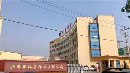 Verified China supplier - Zhejiang Yurong Spring Co., Ltd.