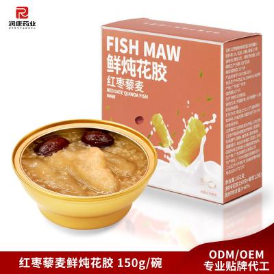 中国 蒸した即食魚 低炭水化物 缶スープ 紅枣とクニオ 販売のため