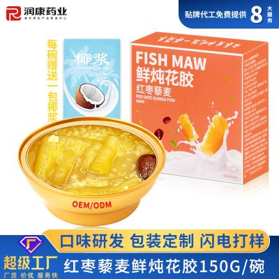 中国 ポータブル インスタントポリーチ 缶詰の魚毛スープ 紅枣とクニオアゴールドボウル 販売のため