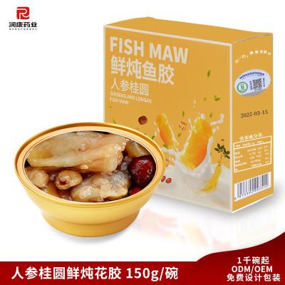 China Ginseng in Schüsseln und Longan Instant Fish Maw Dessert Suppe Nährt Milz und Lunge zu verkaufen