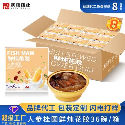 China Ginseng e Longan de alta proteína Sopa de estômago de peixe Substituto de refeição enlatada à venda