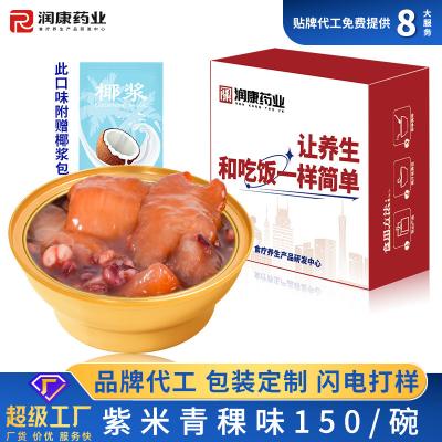 Chine Faible teneur en calories lait de coco riz violet poisson instantané poulet sans sucre porridge instantané à vendre