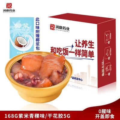 中国 150g インスタント食品 健康的な缶スープ ココナッツミルク 紫の米 魚の毛 販売のため