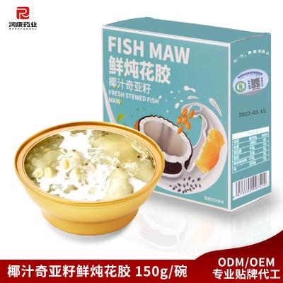 中国 コラーゲン ココナッツ 水 シア 種子 魚 毛 低カロリー 食事 代替 豆腐 販売のため