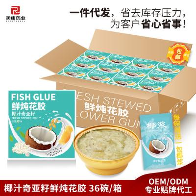 China Kokosnuss-Chia-Samen in Dosen Fischmausuppe in Dosen zu verkaufen