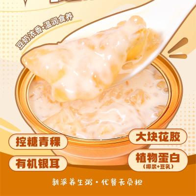 中国 カンタン料理 蒸した即食の魚の口コミ レシピ 生ココナッツミルク 高温消毒 販売のため