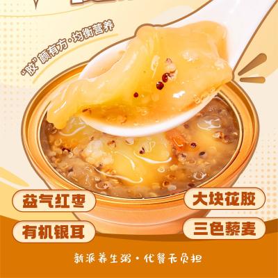 China Stewed Fish Maw Instant Quinoa Porridge Light Meals For Breakfast Nourishing Food for sale