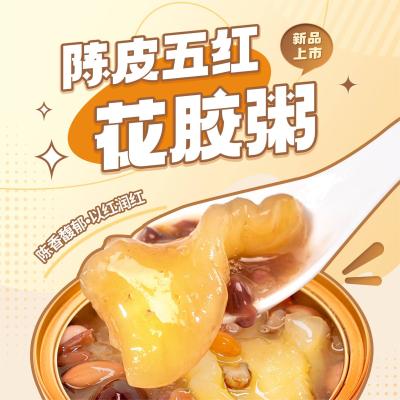 China Nourishing Beauty Stewed Instant Fish Maw Canned Soup For Weight Loss FDA Approved for sale