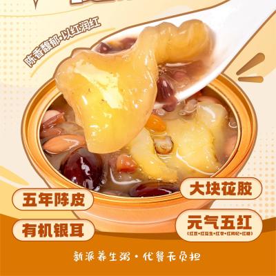 China Chenpi Meal Replacement Porridge Stewed Fish Maw Soup For Women for sale