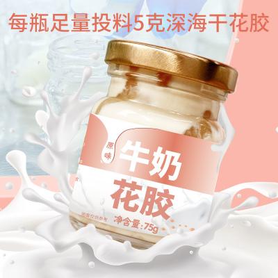 China FDA approved Milk Fish Maw Fish Maw Dessert Canned Food for Pregnant for sale