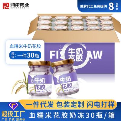 China 75g Blood Glutinous Rice Sugar Free Instant Porridge Canned Fish Maw Soup Anthocyanins for sale