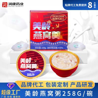 China Meiling Birds Nest Healthiest Instant Porridge With White Glutinous Rice for sale