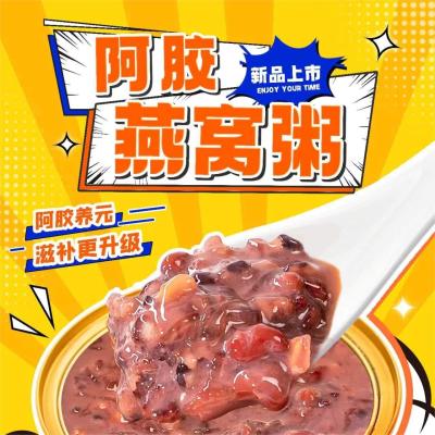 China Ejiao Bird'S Nest Meal Replacement Porridge Real Birds Nest Soup Feminine Tonic for sale