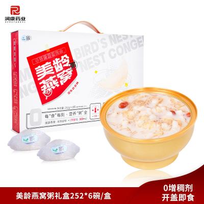 China Yamas dulces Nido de golondrina Bebida Porridge Nido de puente Comida personalizada en venta