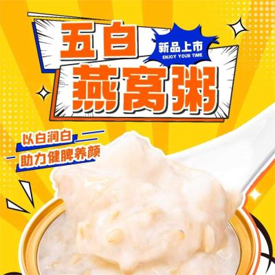 China Instant Oatmeal Swallow Bird Nest Soup Porridge Health Supplement for sale