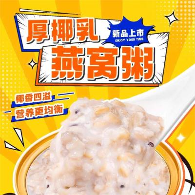 Cina Il più sano latte di cocco immediato Cereali Nido di uccelli Porridge Rimpiazzi del pasto in vendita