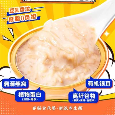 China Instant Bean Milk Coconut Fragrant Bird Nest Porridge Gluten Free Cutsom for sale