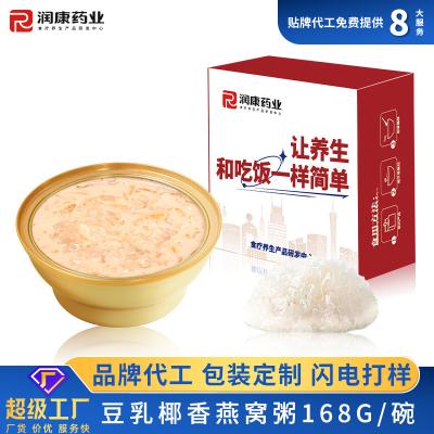 中国 豆ミルク スロワト 鳥の巣 食べ物 豆腐 ココナッツ 味付け 栄養補助食品 販売のため