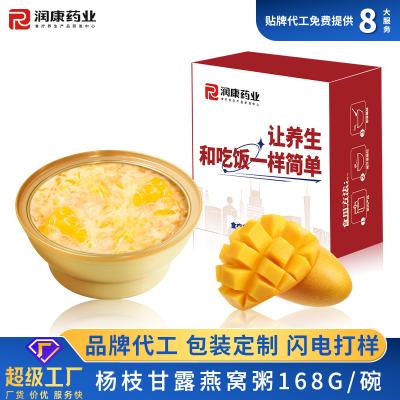 China Mango Pomelo Sago Bird'S Nest Porridge Swallows Nest Food In Bowl OEM for sale