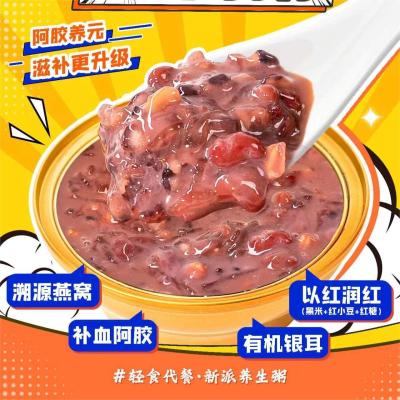 China Blood Replenishing Bottled Ejiao Bird'S Nest Soup Porridge Meal Replacements for sale