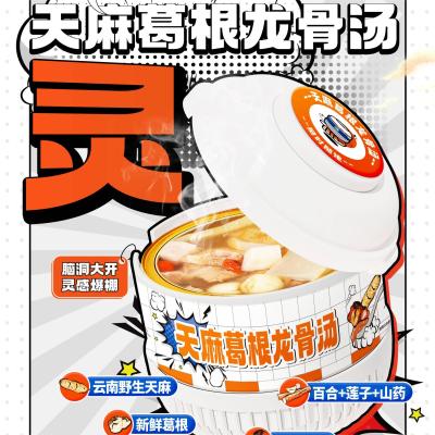 中国 ガストロディア・クズ・キール 活性化腎臓補強剤 スープ 添加物ゼロ 販売のため